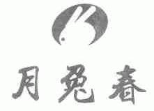 月兔春