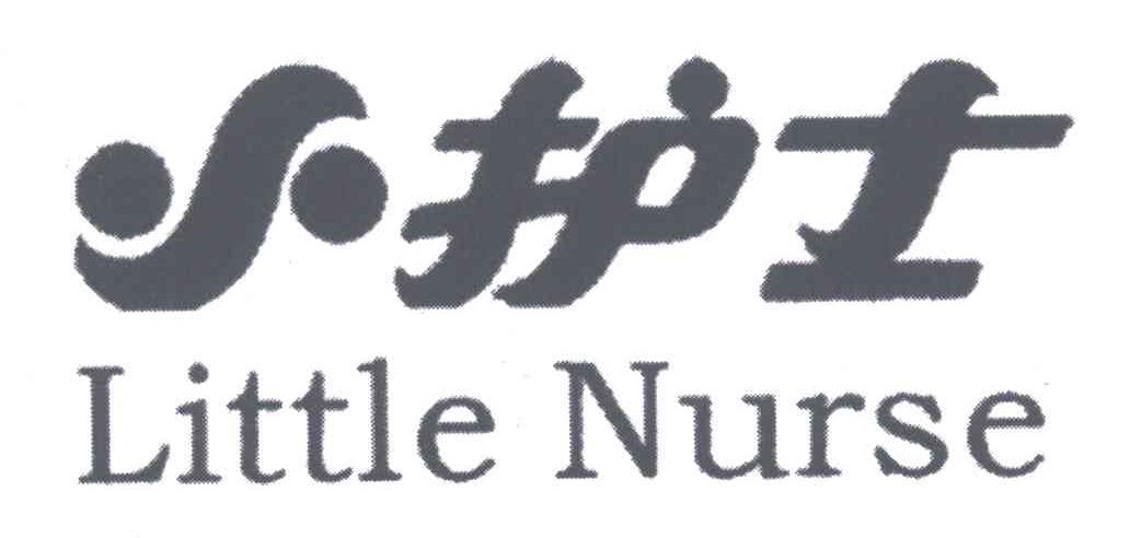 小护士;LITTLE NURSE