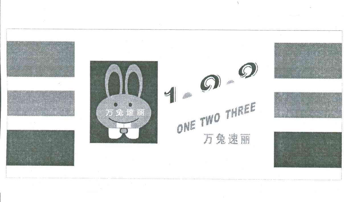 万兔速丽;ONE TWO THREE;123