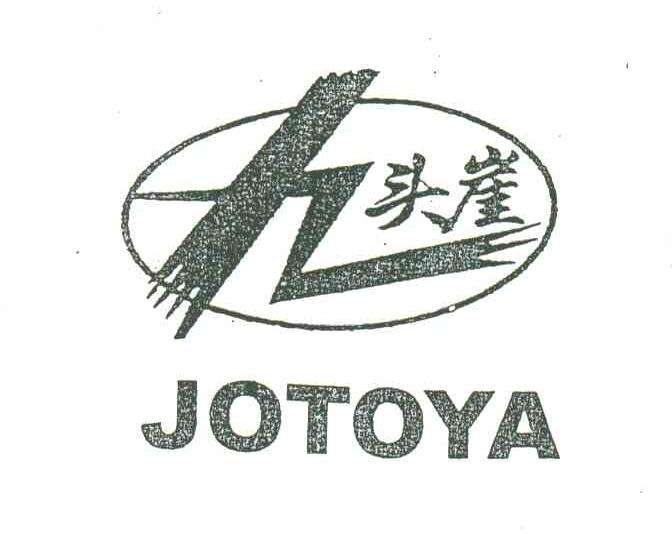 九头崖;JOTOYA