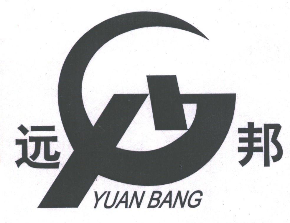 远邦