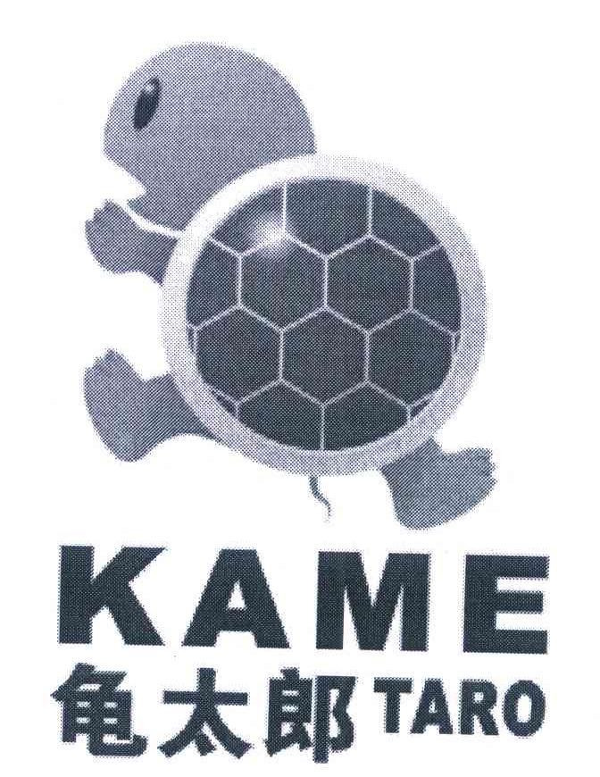 龟太郎 KAME TARO
