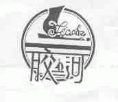 胶河