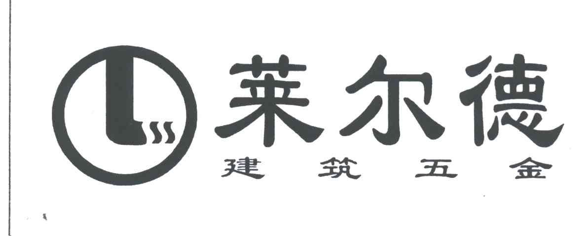 莱尔德