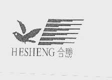 合胜