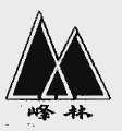 峰林