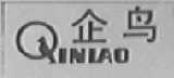 企鸟