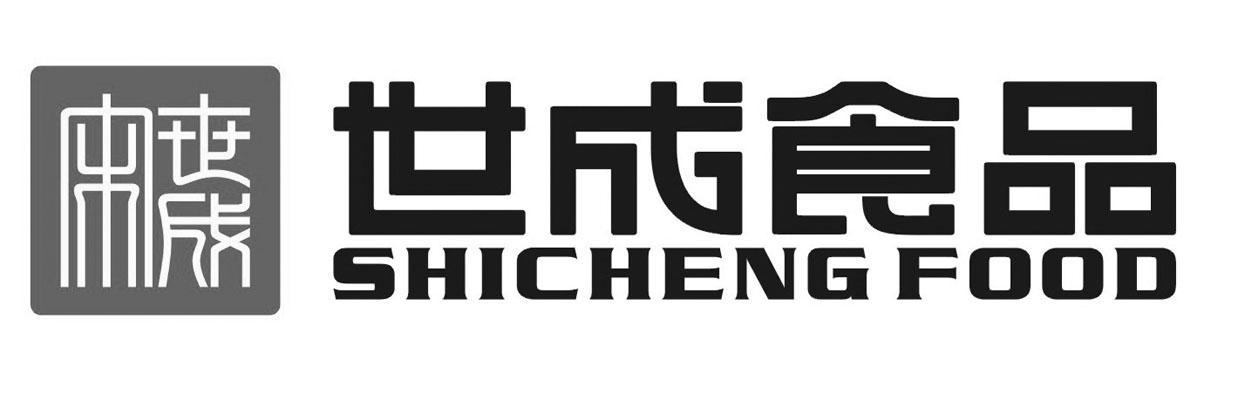 世成食品 SHICHENG FOOD