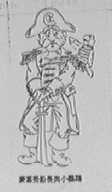 麦当劳船长与小鹦鹉