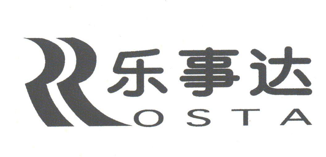 乐事达;ROSTA