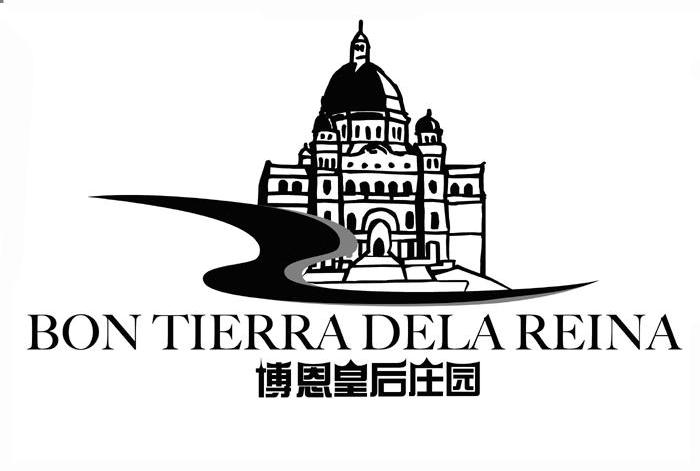 博恩皇后庄园 BONTIERRADELAREINA