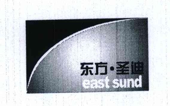 东方圣迪;EASTSUND
