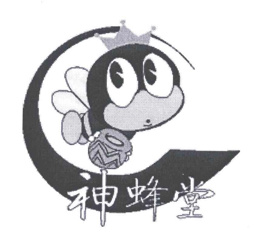 神蜂堂