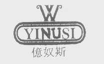 亿奴斯