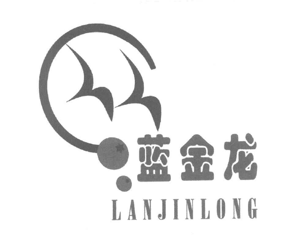 蓝金龙