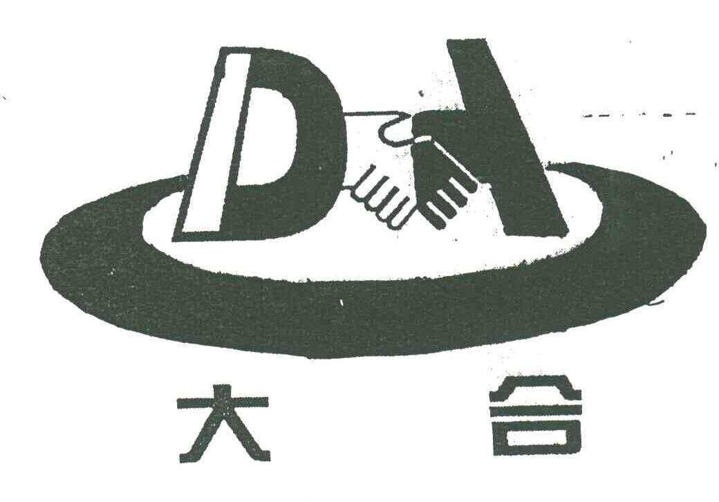 大合