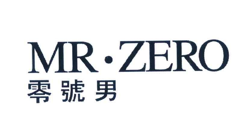 零号男 MR&middot;ZERO
