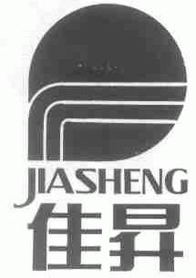 佳升