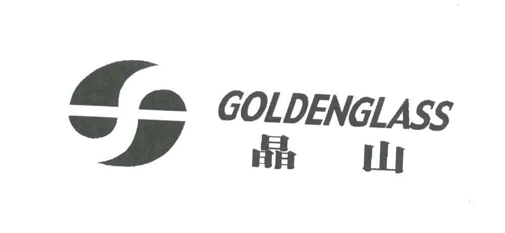 鼎山;GOLDENGLASS