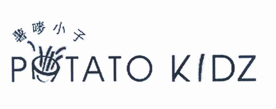 薯唛小POTATO KIDZ