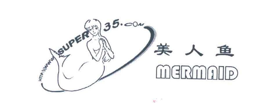 美人鱼MERMAID及图