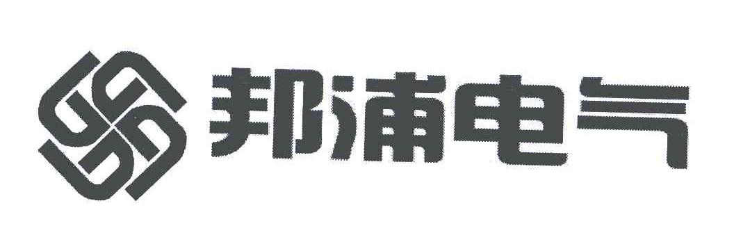 邦浦电气