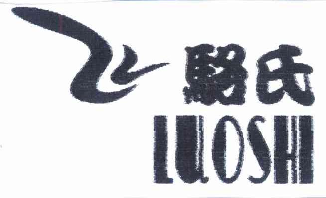 骆氏 ZZ