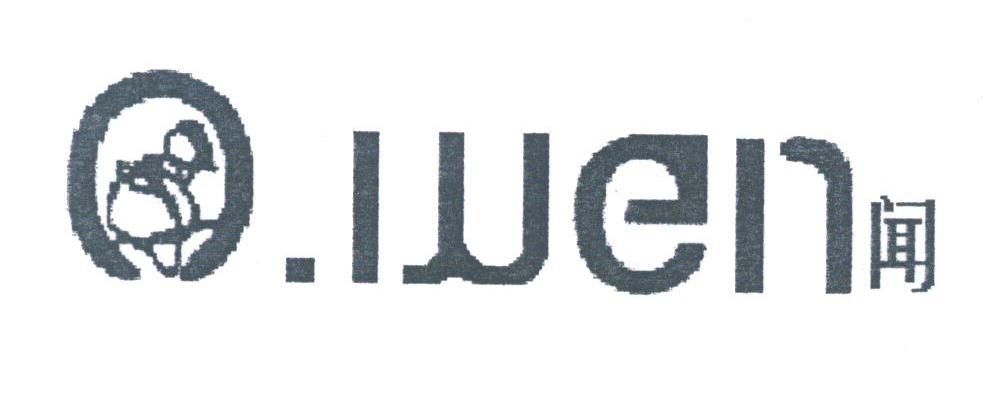 闻