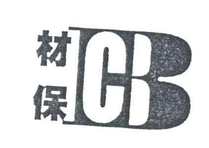 材保