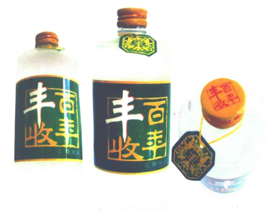 丰收百年;