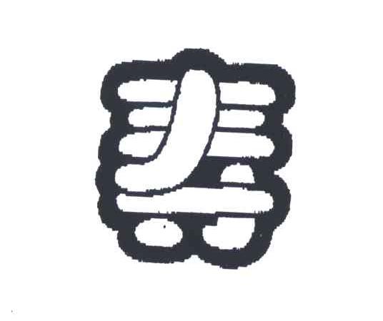 寿