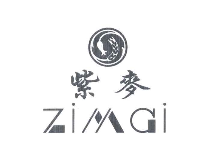 紫麦