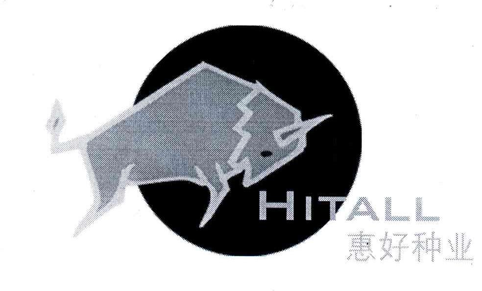 惠好种业;HITALL