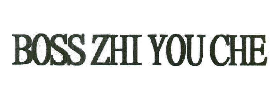 BOSS ZHI YOU CHE