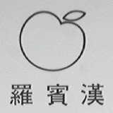 罗滨汉