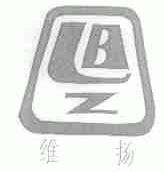 维扬