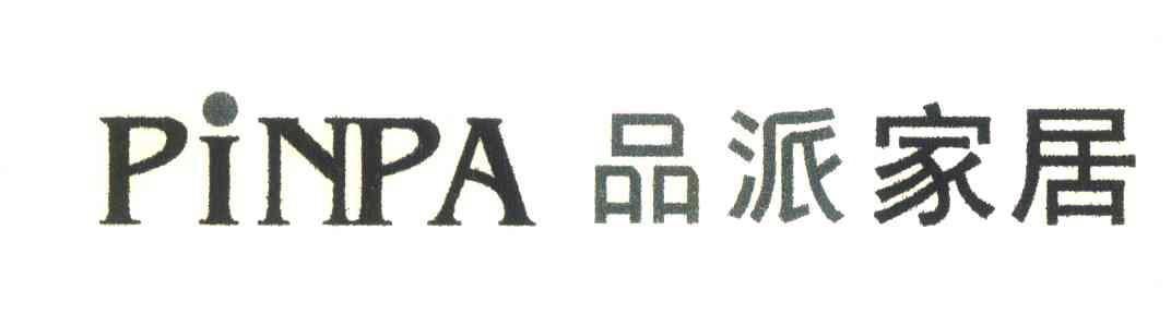 品派家居;PINPA