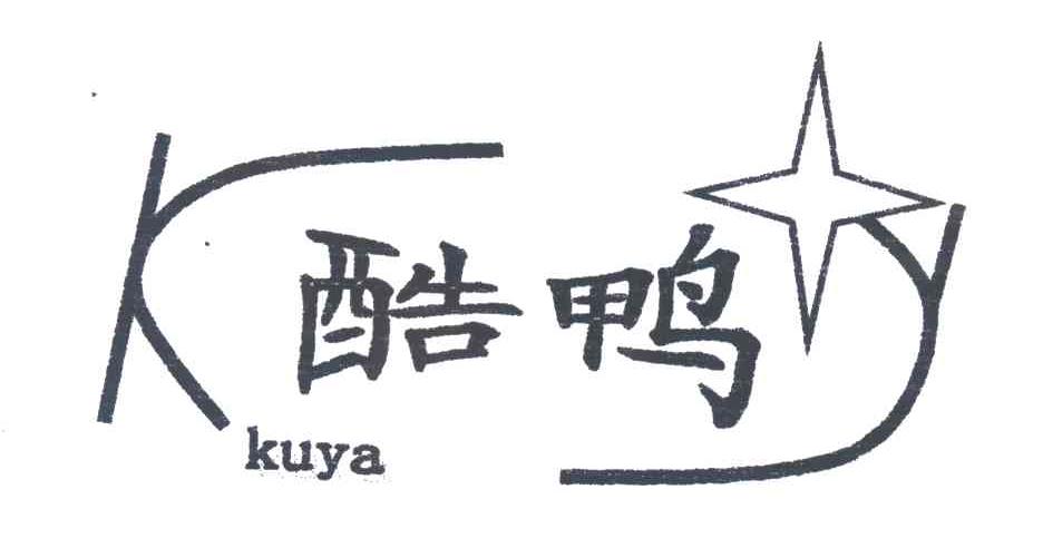 酷鸭