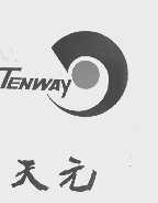 天元  TENWAY