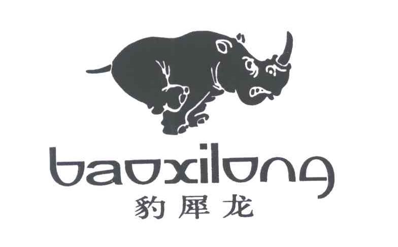 豹犀龙