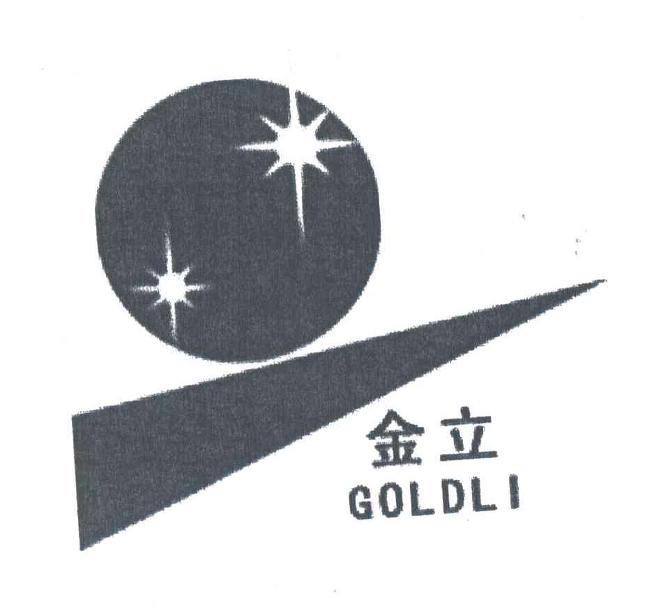 金立;GOLDLI