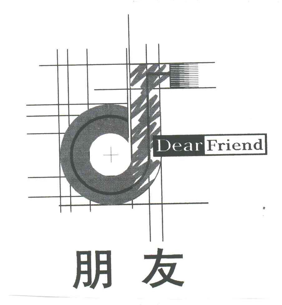 朋友;DEAR FRIEND