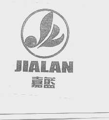 嘉蓝