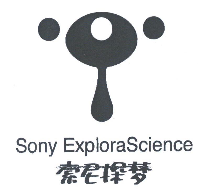 索尼探梦;SONY EXPLORASCIENCE