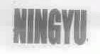 NINGYU
