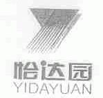 怡达园