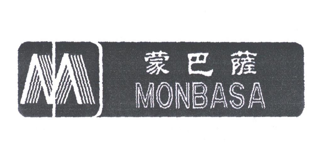 蒙巴萨;MONBASA