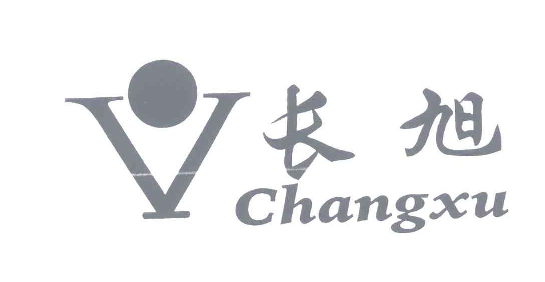 长旭;V