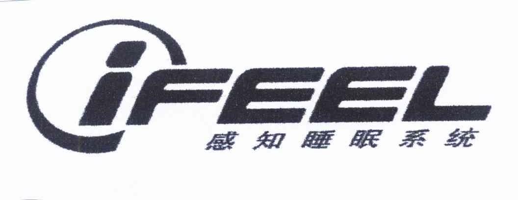 感知睡眠系统 IFEEL