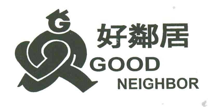 好邻居;GOOD NEIGHBOR